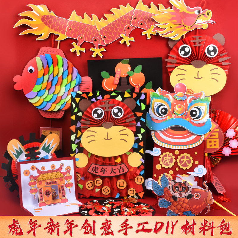 春节走亲访友，给孩子带上新春小玩具，便宜不贵，瞬间收服小老虎！