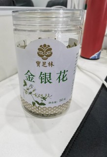 慢性喉炎，买4盒金银花泡水喝