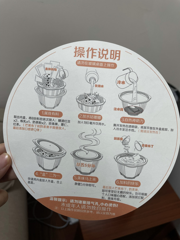 香飘飘其他方便食品