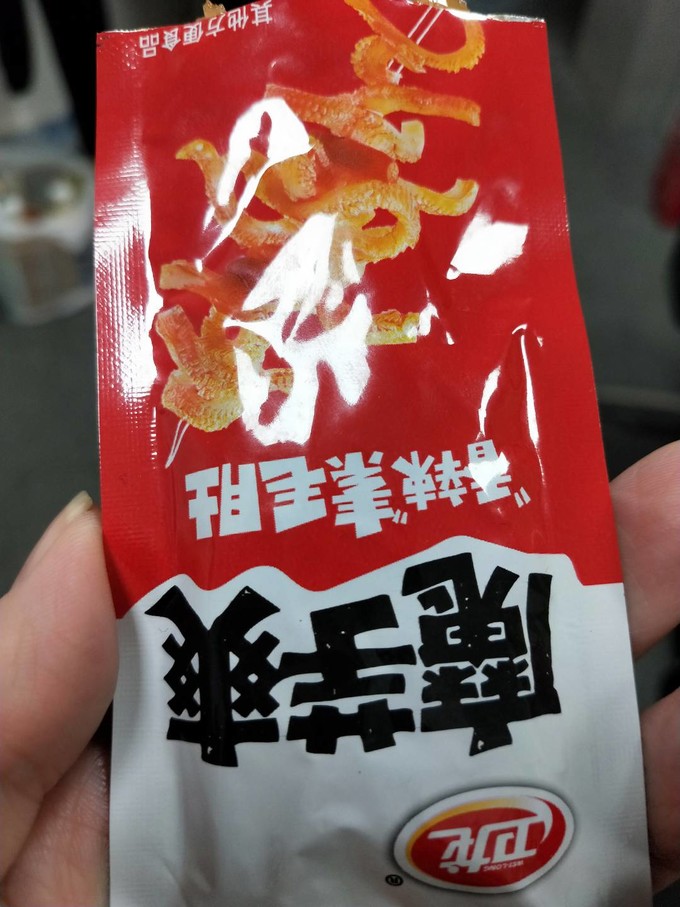 卫龙其他休闲零食