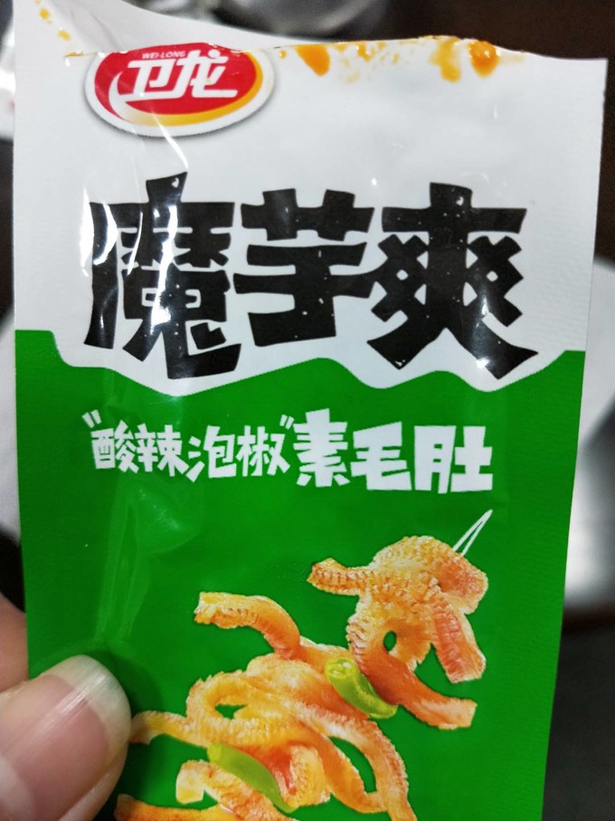 卫龙其他休闲零食