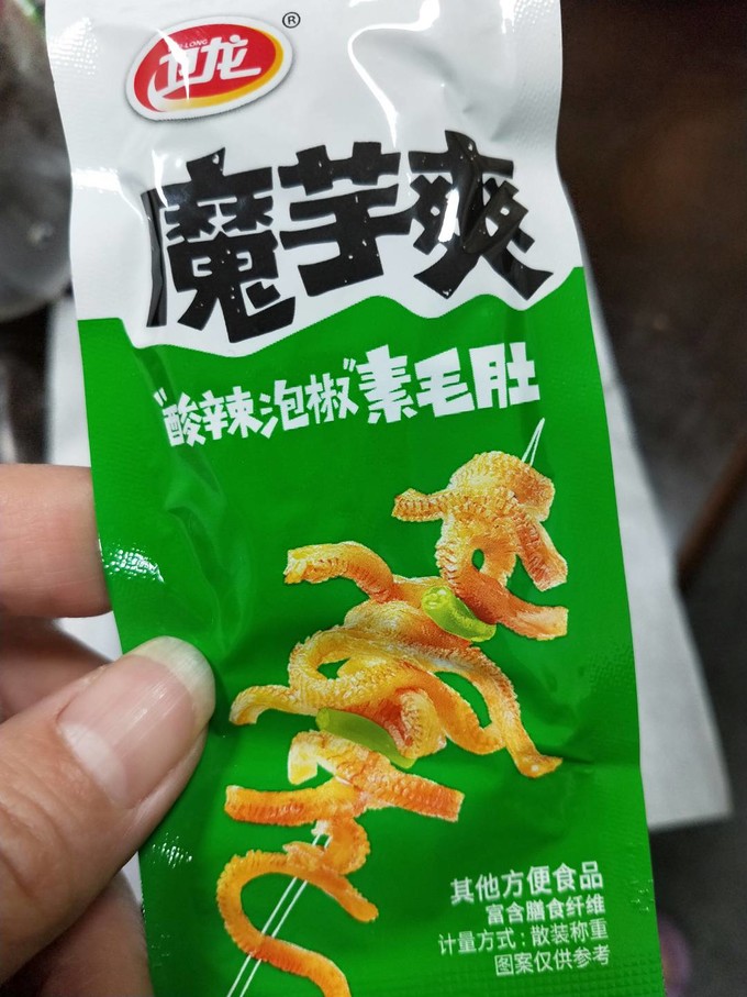 卫龙其他休闲零食