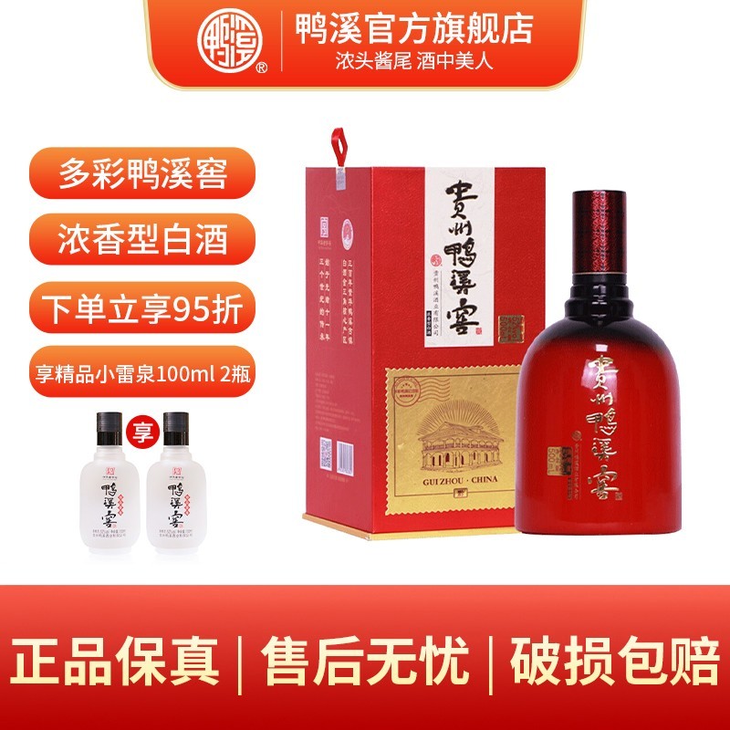 ​贵州4个“名气小”的尴尬酒品牌，普通人看不上，行家却常囤着喝