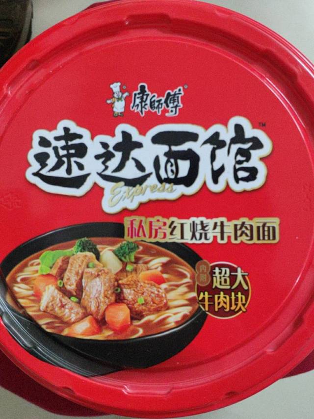 红烧牛肉才是经典