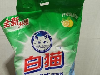 23元8斤白猫洗衣粉，低泡强去污的好猫