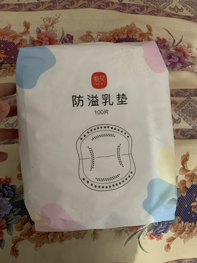 便宜又好用的消耗品