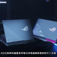 ROG 枪神 6 Plus 游戏本电脑发布：搭载 i9-12900H、RTX3060 显卡、17.5 英寸 2.5K 屏
