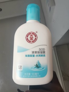 80后的集体回忆，大宝明天见