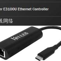 Realtek RTL8156 USB 2.5G 有线网卡魔改 Killer E3100U 驱动