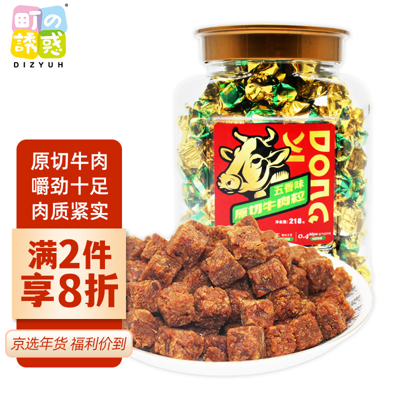 过年期间当然得吃零食啊