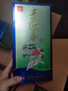 经典白酒