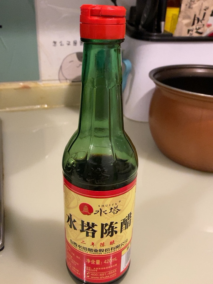 水塔酱油食醋