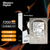 西部数据（WesternDigital）8TBHC320SATA6Gb/s7200转256M企业级硬盘(HUS728T8TALE6L4)