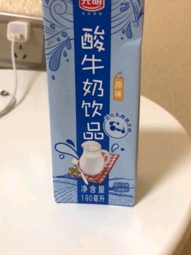 光明原味酸牛奶饮品