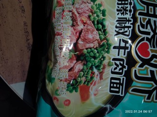 藤椒牛肉面。