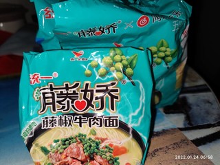 藤椒牛肉面。