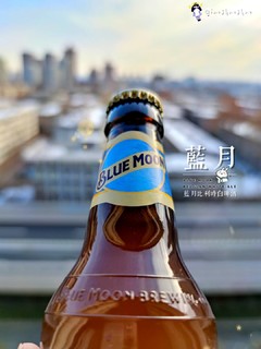 [测评]蓝月比利时白啤酒