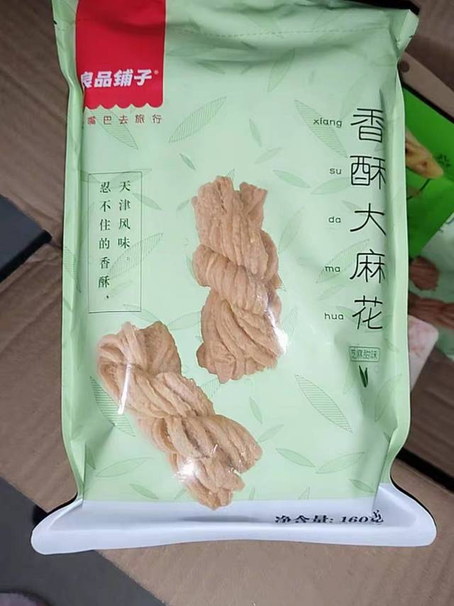 良品铺子大麻花