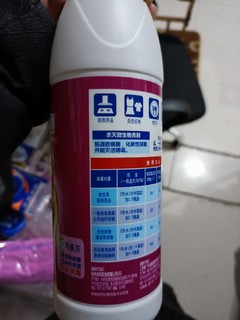 84消毒液