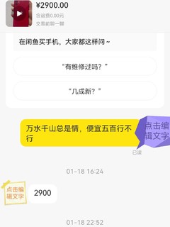 别人打入冷宫，我捡来当宝贝