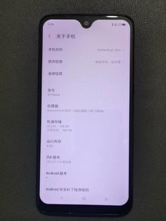 爱穿中国红的摩托罗拉G7plus