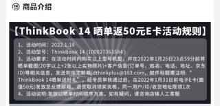 2021thinkbook 锐龙