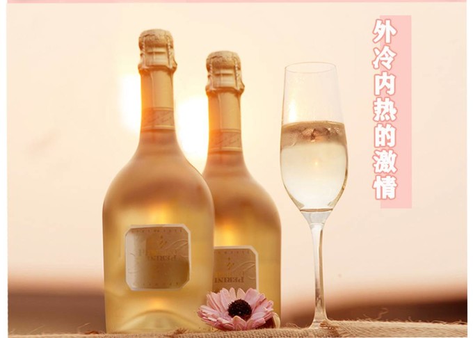 葡萄酒