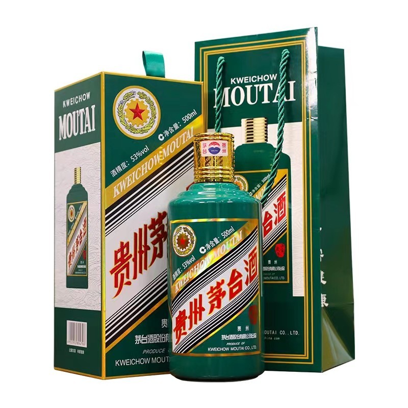 白酒上新！1月份新品发售酒款一览，五粮液、茅台、泸州老窖、舍得、衡水老白干神仙打架！（附投票）