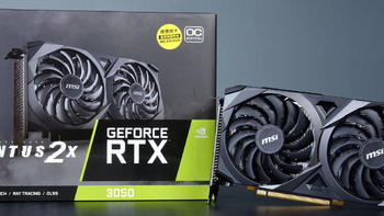 以后再也没便宜显卡了么 RTX 3050值得买么？