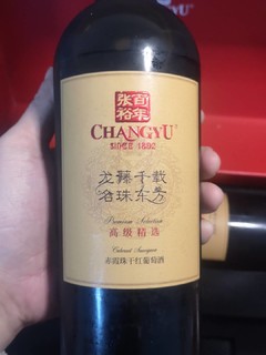 送礼佳品：张裕赤霞珠干红葡萄酒