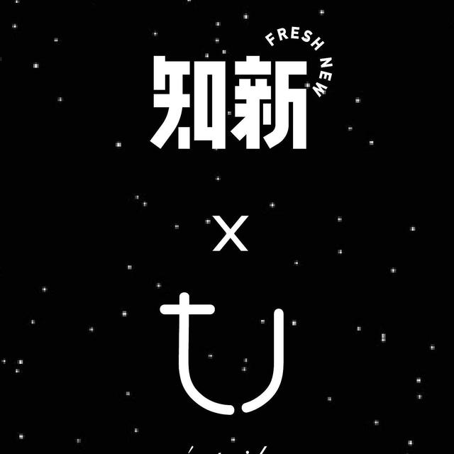 「TU」创始人5问：量身设计每件女装，且终身售后