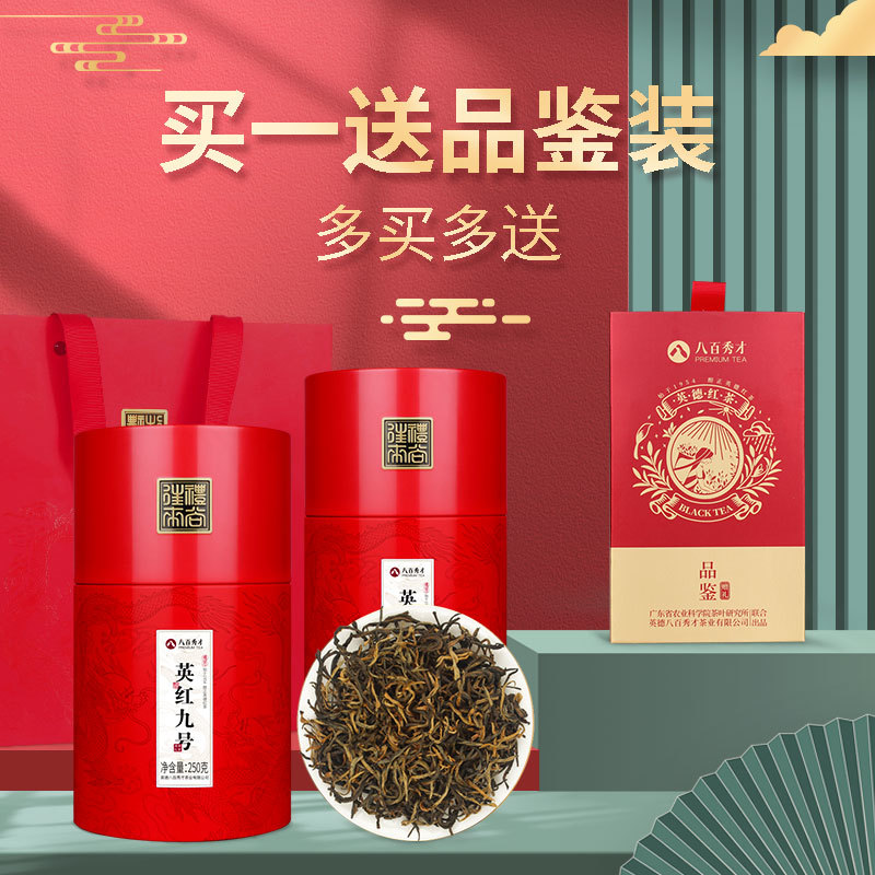 ​全国哪里的红茶最好喝？经过筛选，这9款茶崭露头角，你都喝过几个？