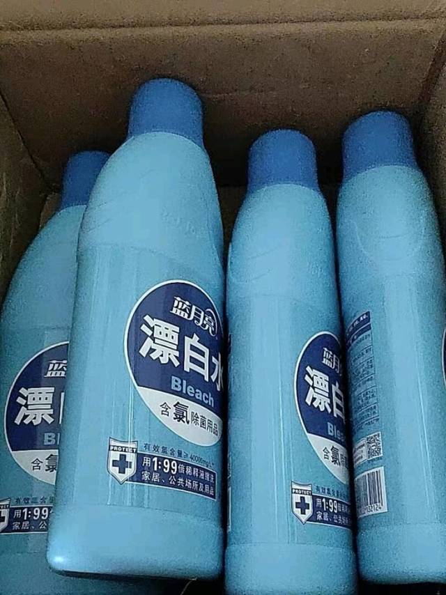蓝月亮白色衣物漂白水 