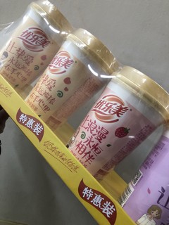 周董的优乐美，暴露年龄了