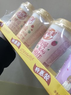 周董的优乐美，暴露年龄了