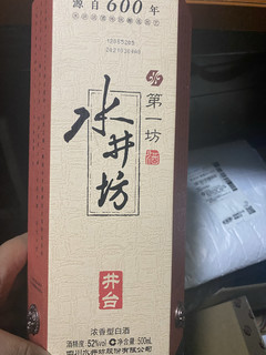 春节送礼的酒