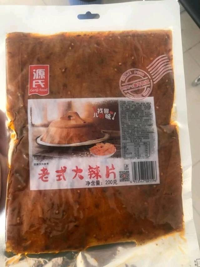 忘不掉的味道