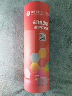 感谢大妈送的智能量子灯，炫彩好玩有氛围感