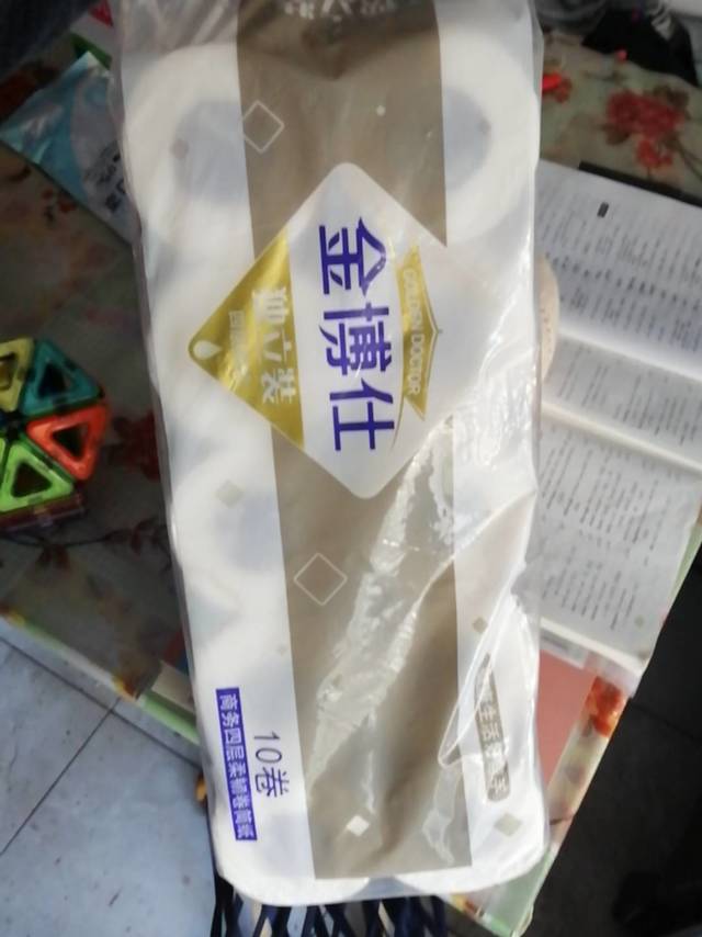 还不错