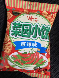 非常好吃的菜园小饼。