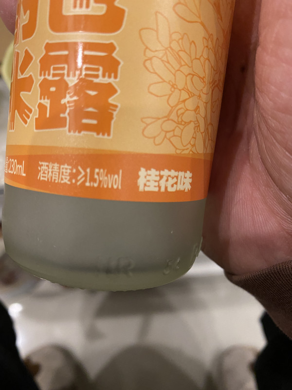 酌也桂花味米露230ml女士低度甜酒米酒