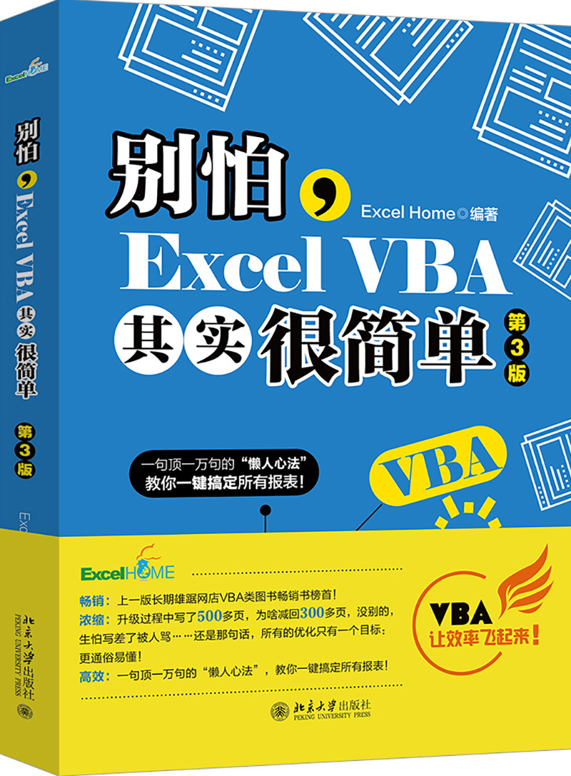 Excel序号填充有点烦？推荐这9个函数给你！