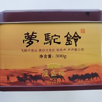 吃喝玩乐 篇三：冬季太油腻，泾阳茯茶来解腻——梦驼铃茯茶开箱体验