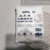 不错的水磨粉