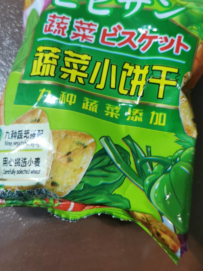 比比赞饼干