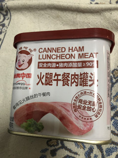 13元一罐的小猪呵呵午餐肉罐头值爆了