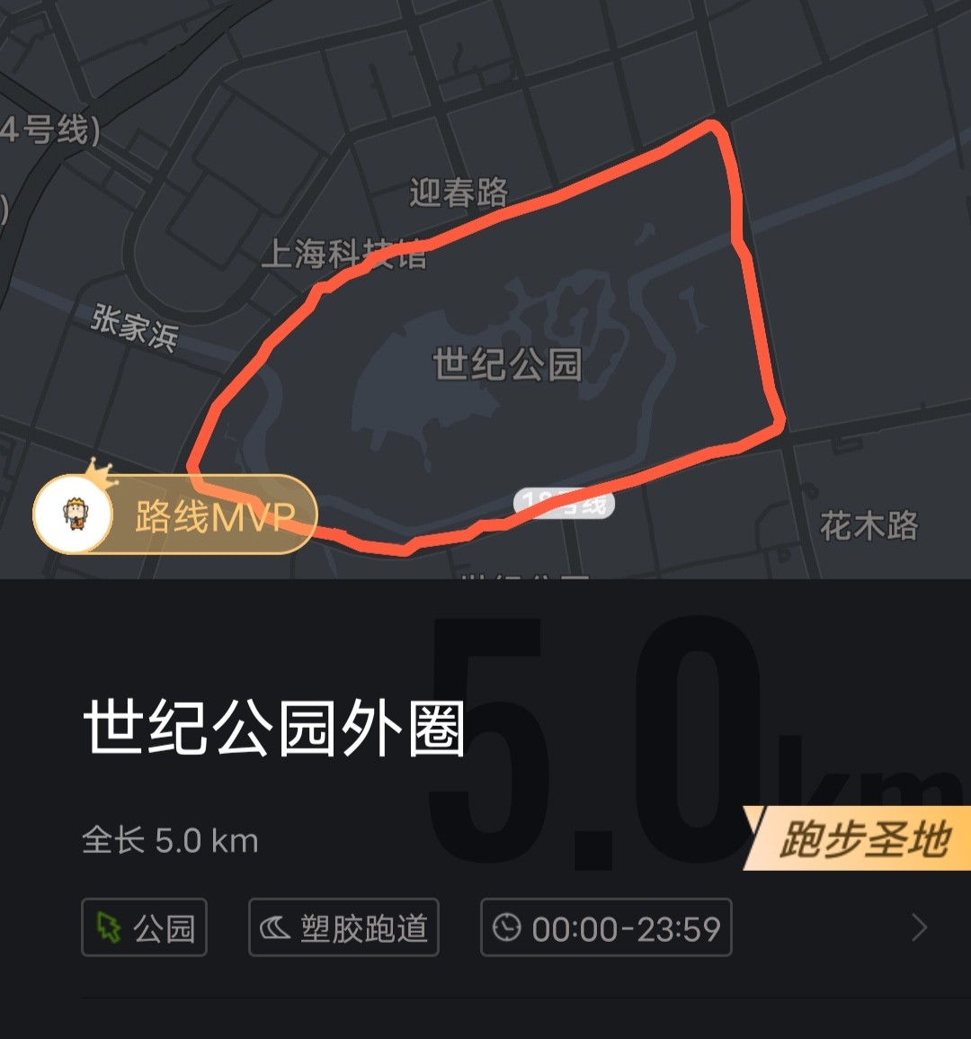 起跑线44期：这些国内著名的网红跑步圣地，你都打过卡吗？