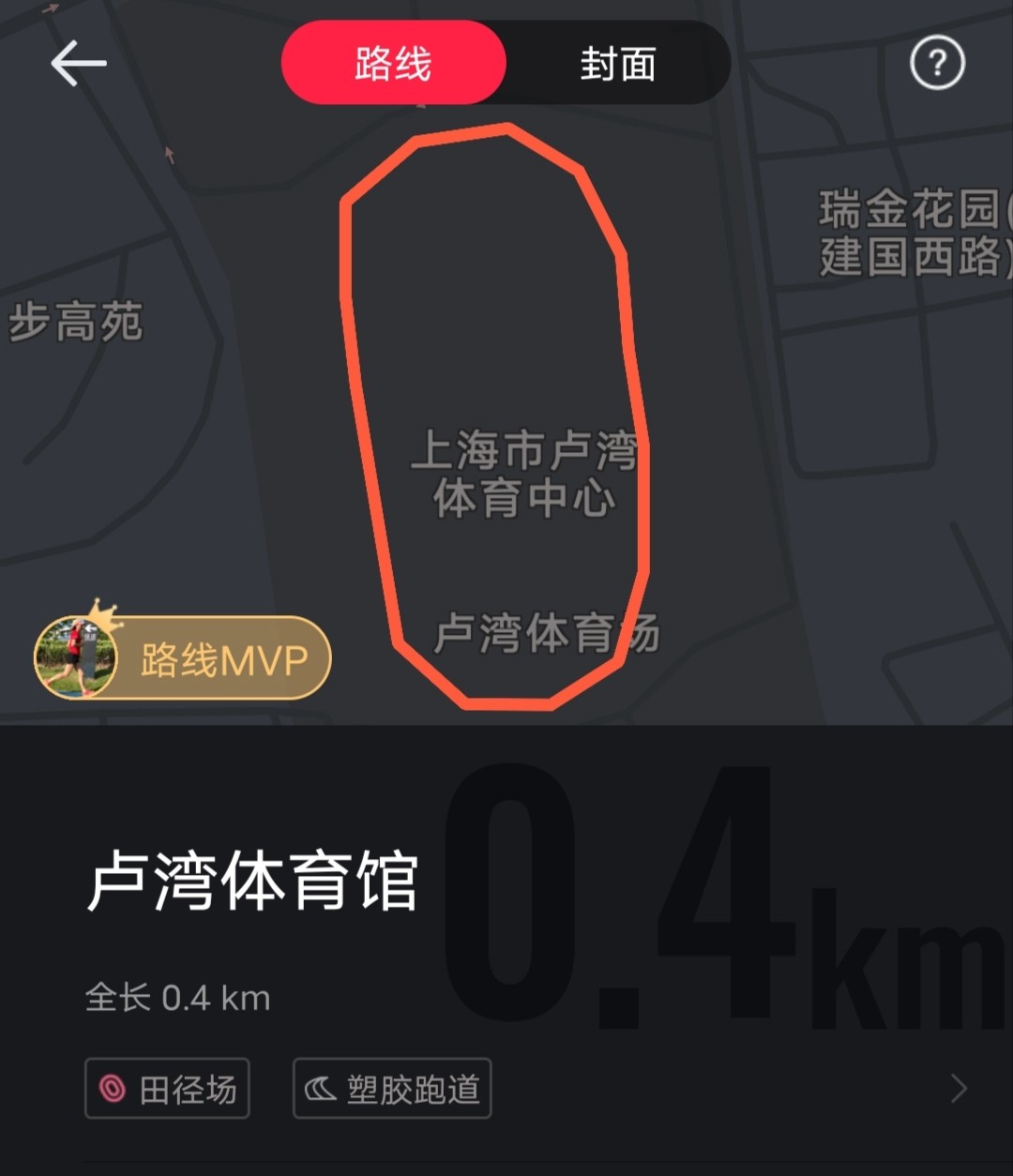 起跑线44期：这些国内著名的网红跑步圣地，你都打过卡吗？