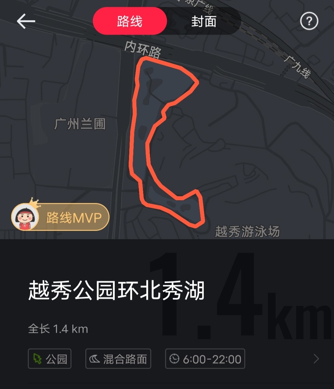 起跑线44期：这些国内著名的网红跑步圣地，你都打过卡吗？