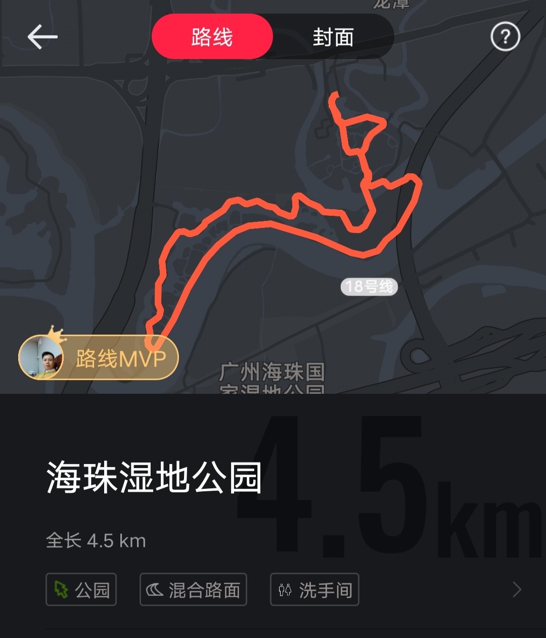 起跑线44期：这些国内著名的网红跑步圣地，你都打过卡吗？